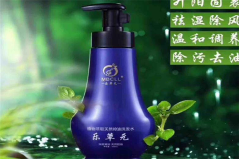 乐草元洗发水加盟