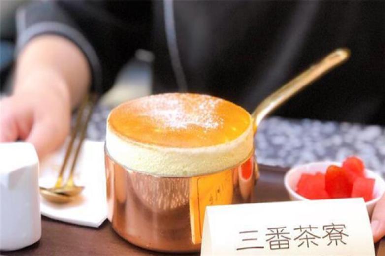 三番茶寮茶饮加盟