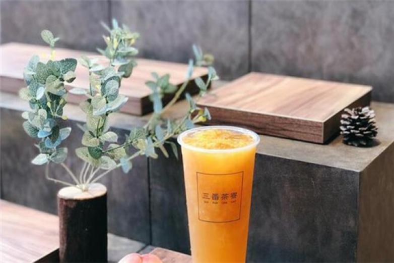 三番茶寮茶饮加盟