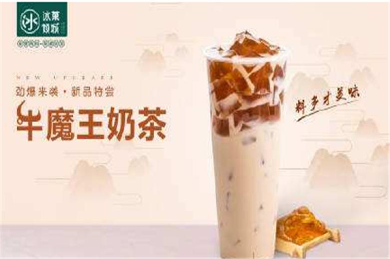 冰菓倾城加盟