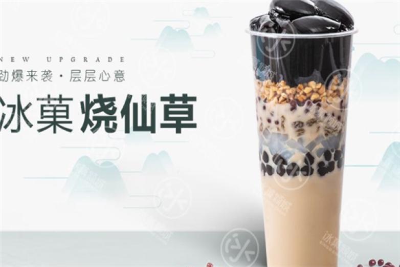 冰菓倾城加盟