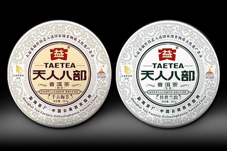 大益普洱茶加盟