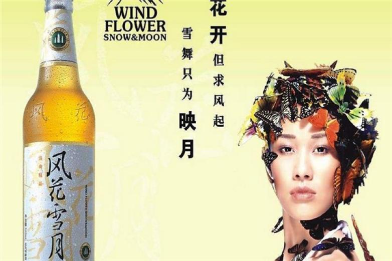 大理啤酒代理加盟