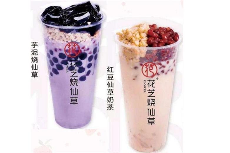 花芝烧仙草加盟