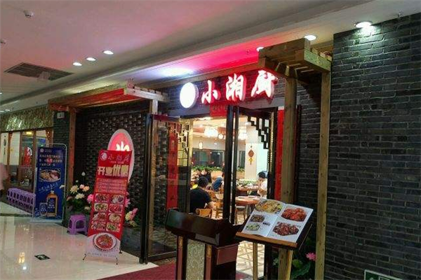 小湘厨加盟