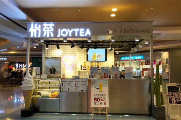 怡茶加盟