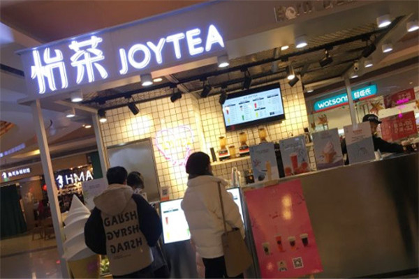 怡茶加盟