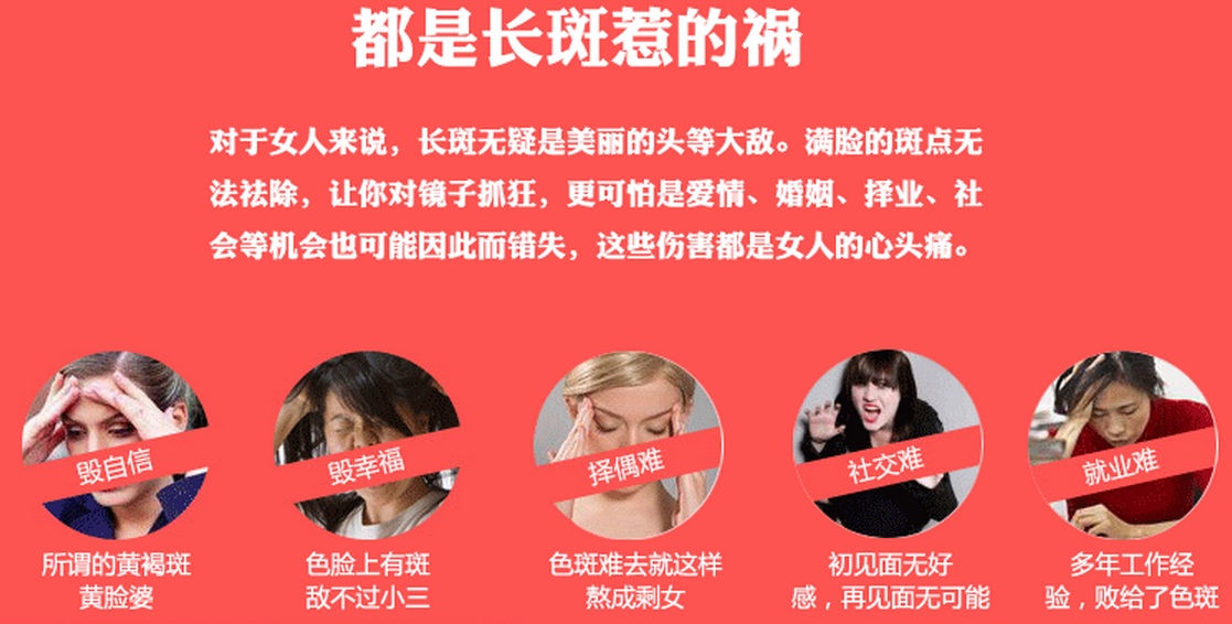 莱润化妆品加盟
