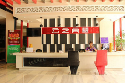 云之尚主题酒店加盟 云之尚主题酒店加盟