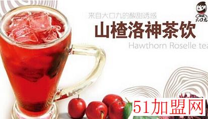 大口九奶茶加盟