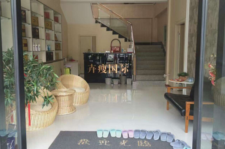 卉瘦国际呼吸减肥瘦身加盟