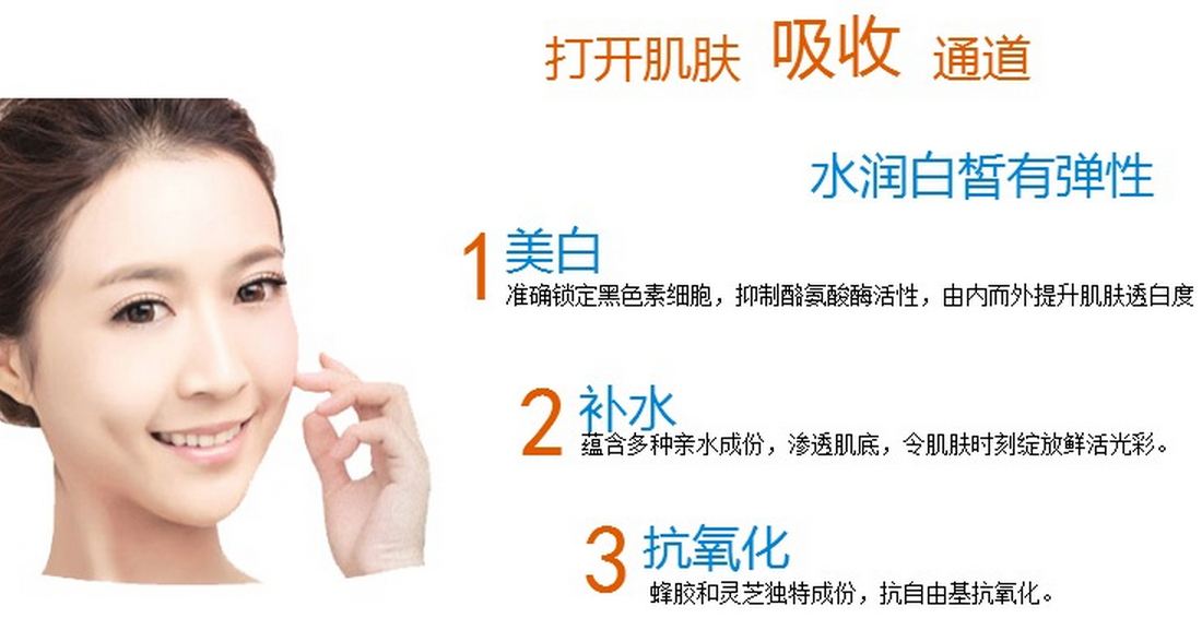 蔻漾化妆品加盟
