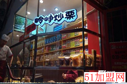 岭峥炒栗加盟