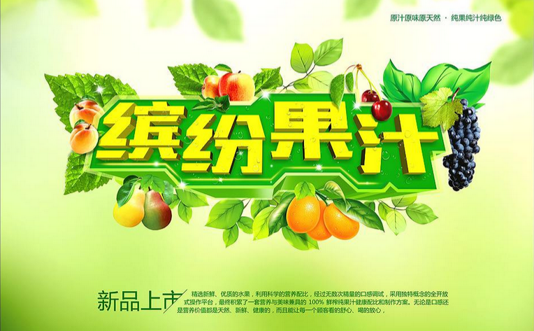 皇源亚休闲饮品加盟