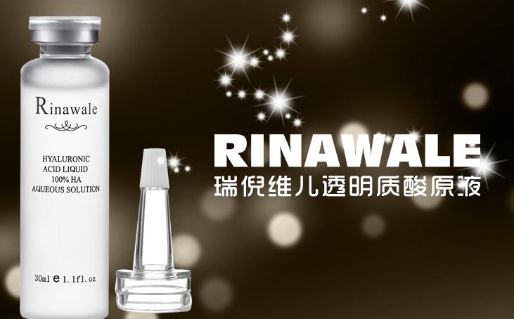 瑞尼维尔化妆品加盟
