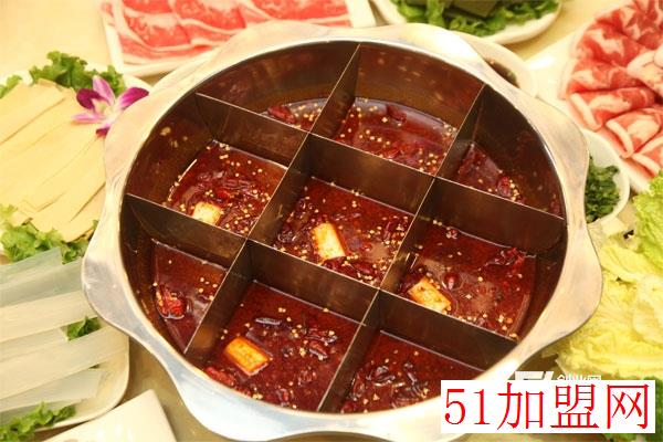九宫格火锅加盟