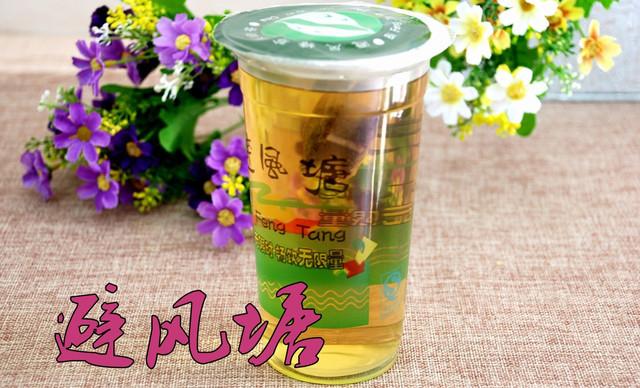 避风塘休闲饮品加盟