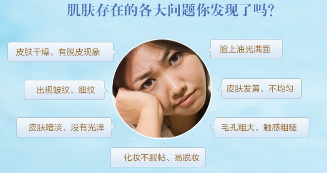玛玳化妆品加盟