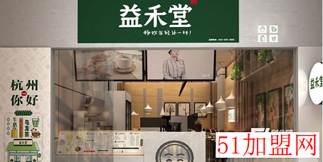 奶茶加盟