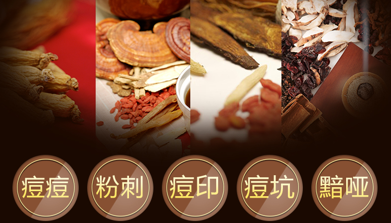 姚大夫化妆品加盟