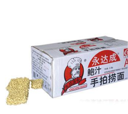 永成面食品加盟
