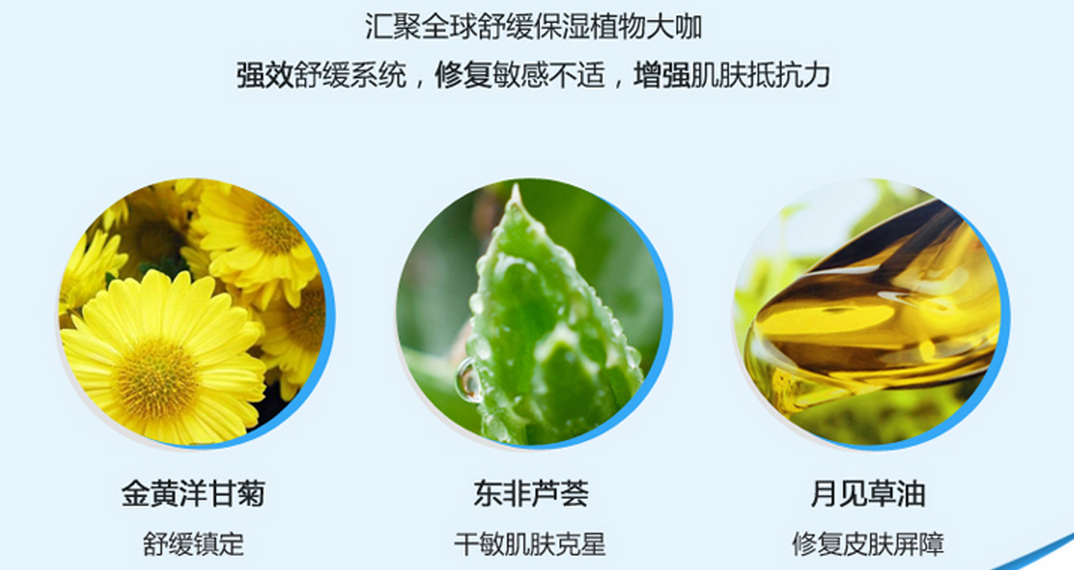 聆敏化妆品加盟