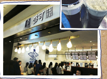 哆可茶饮加盟