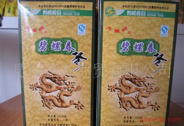 云南南涧普洱茶，云南云龙大栗树绿茶加盟