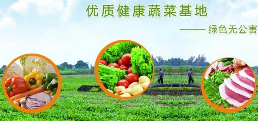 八婺风农产品配送加盟 八婺风农产品配送加盟