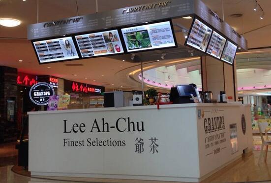 爷之茶餐饮加盟 爷之茶餐饮加盟