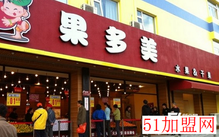 果多美水果超市加盟