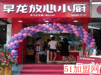 早龙早餐加盟