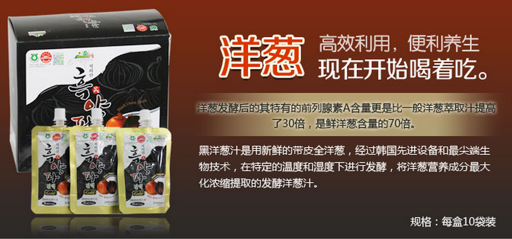 爱雪康饮料加盟