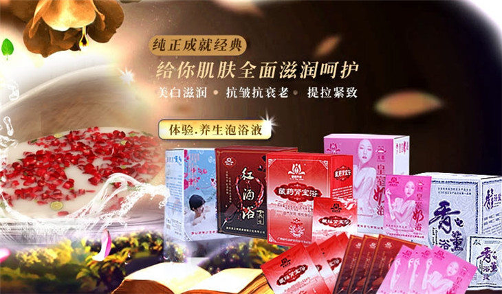 畔溪化妆品加盟