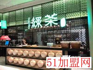 绿茶餐厅加盟