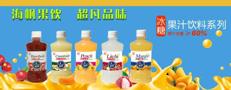 连海饮料加盟