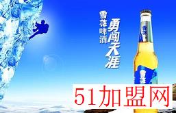 雪花啤酒加盟