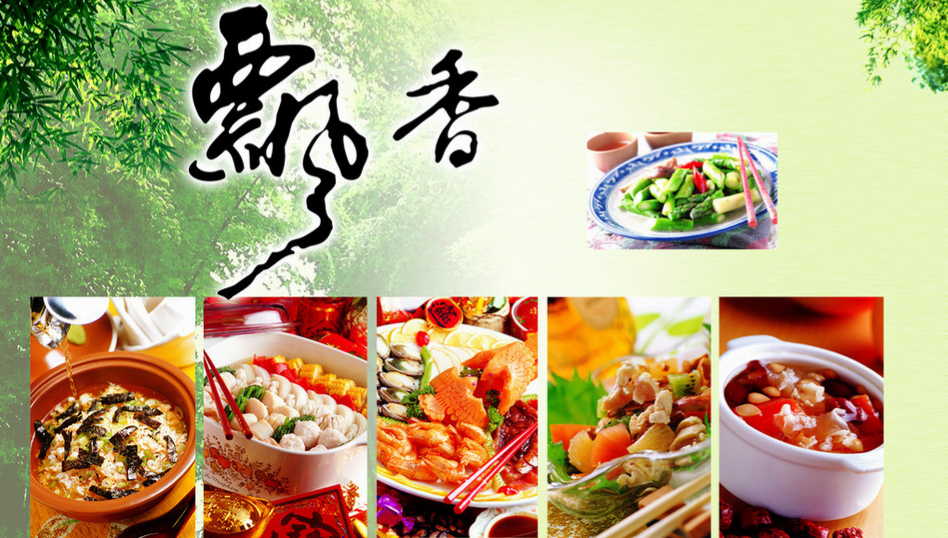吉美食尚加盟