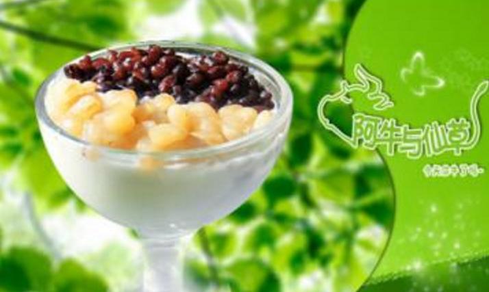 阿牛与仙草奶茶加盟 阿牛与仙草奶茶加盟