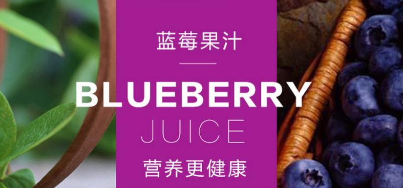 宿州市兴源饮料有限公司加盟