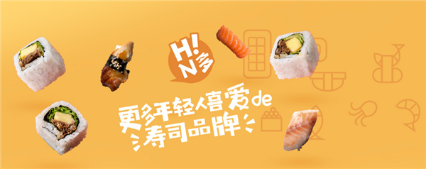 N多寿司加盟