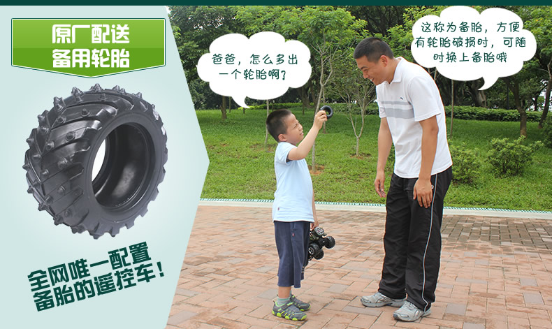 金思盈儿童玩具加盟