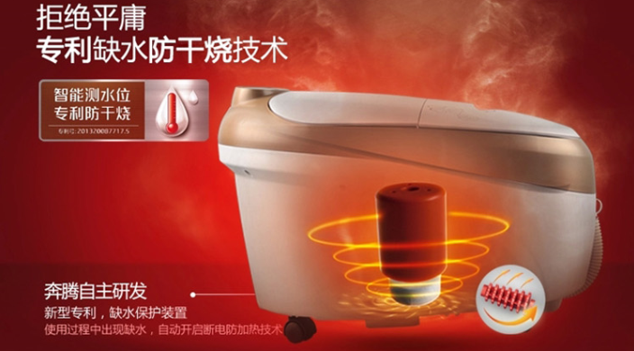 奔腾足浴盆加盟