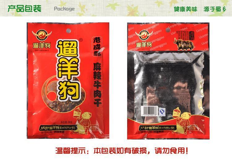 遛洋狗加盟