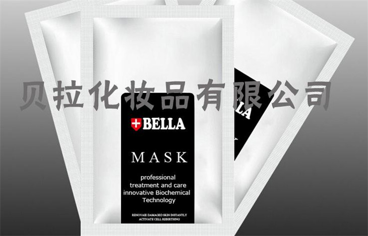 贝拉化妆品加盟
