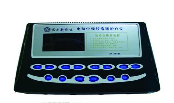 养生馆东方易经生养生馆加盟
