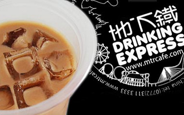 地下铁奶茶加盟