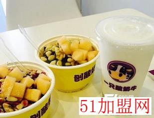 一只酸奶牛加盟