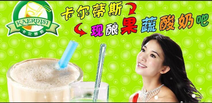 卡尔蒂斯加盟