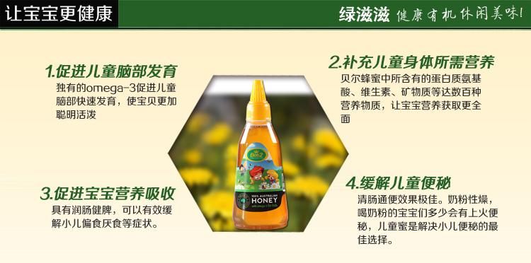 贝尔冲饮品加盟